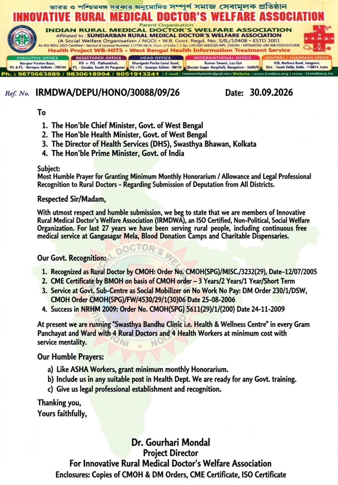IRMDWA Community